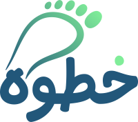 خطوة